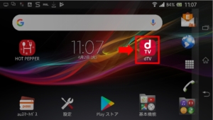 MHLケーブルでスマホをテレビに繋いでdTVを見る方法 手順（dTVアプリを起動してください）