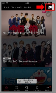 Chromecastでスマホとテレビを繋いでdTVを見る方法 手順（キャストアイコンが白くなったら接続完了です）
